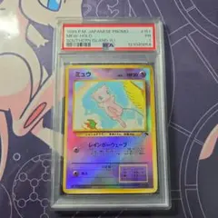 ミュウ R 055/173 PSA10 SM12a ポケモンカード - メルカリ