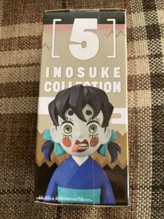 鬼滅の刃　猪子　まとめ売り Figuarts mini 炭子・善子・猪子 -遊郭編セット- 鬼滅の刃 : 鬼滅の刃