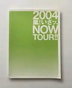 Item thumbnail for item 68990188-4dd5-4f95-a547-e0e24c042d3b