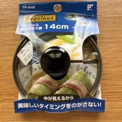 鍋の蓋　強化ガラス14㎝のサムネイル