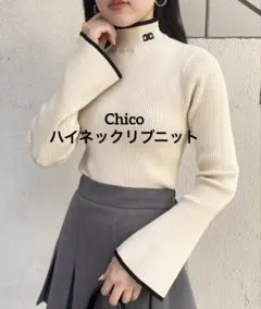 Chico 刺繍ハイネックリブニット　アイボリー