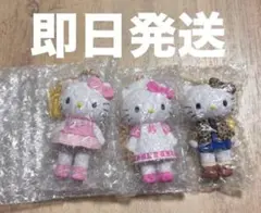 ハローキティ展 シークレットマスコットチャーム A&B コンプリート