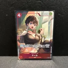 ワンピースカード神速の拳/ドール　Rパラレル