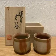 ★さらに値下げ❗備前焼　木村一陽造　花入 ☆さらに値下げ❗備前焼 木村一陽造 花入 2025年最新】備前 木村一陽