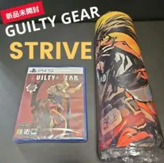 【新品】GUILTY GEAR STRIVE ギルティギア ストライヴ 特典付き