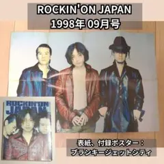 2026年最新】fishmans rock festivalの人気アイテム - メルカリ