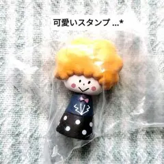 2026年最新】mizutama スタンプマスコットの人気アイテム - メルカリ