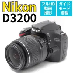 2025年最新】Nikon d3200 レンズの人気アイテム - メルカリ