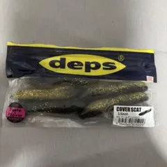 deps カバースキャット 3.5インチ #22 ゴールデンシャイナーのサムネイル