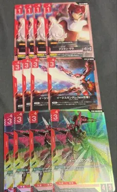 ガンダムカードゲーム イージスガンダム　アスランセット 各4枚