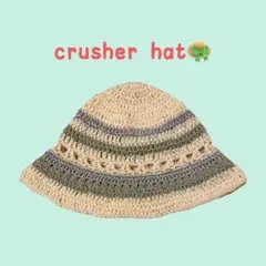クラッシャーハット クロシェハット　春夏用帽子　かぎ編み帽子　バケットハット