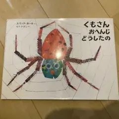 usa様 リクエスト 2点 まとめ商品