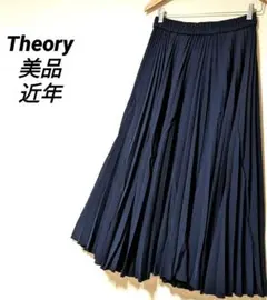 Theory　ロングスカート　美品　プリーツ　ネイビー　フレアスカート　セオリー