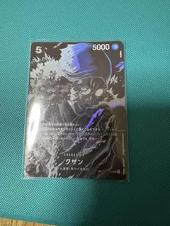ワンピースカードゲーム OP010-082 クザン SR SP(スペシャル)