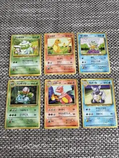旧裏】御三家 初代ポケモンカード3枚セット - メルカリ