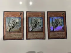 遊戯王 フォッシルダイナパキケファロ ウルトラレア3枚セット