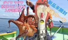 Daiwa MADAQ L 36g 紅白海老 タコ釣り専用のサムネイル