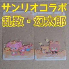【乱数・幻太郎】サンリオコラボクリアカード