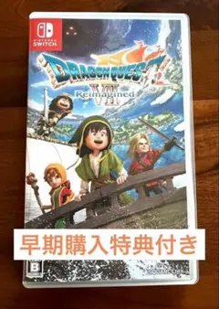【早期購入特典付】Switch ドラゴンクエスト7 Reimagined 極美品