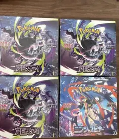 最安値】テラスタルフェスex メガブレイブ アビスアイ セット