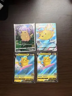 ポケモンカード ピカチュウ 25th プロモ キラ 限定 - メルカリ