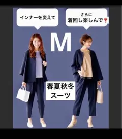 新作　今どきセットアップ　ネイビー　M お受験　卒業式　体型カバー　BF
