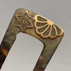 022206 アンティーク　本鼈甲　金飾り　透彫　菊　6角花　ユーピン　かんざし