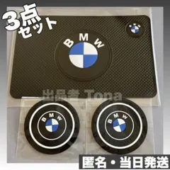 BMW X3 X4 X5 X6 X7 M3 内装品 エンブレム アクセサリーのサムネイル