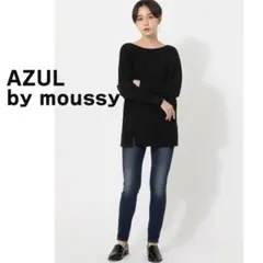 アズール　マウジー　デニム　パンツ　ジーンズ　ストレッチ　青　ブルー　スキニー