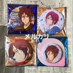 Free! 松岡凛 オーロラビッグ缶バッジ Sparkle 2個 - メルカリ
