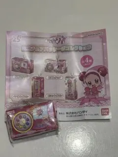 おジャ魔女どれみ ミニチュアパッケージコレクション 見習いタップ