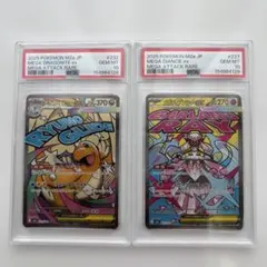 ネイマール　レスキューラビット　ars10 遊戯王　psa10相当 ネイマール レスキューラビット ars10 遊戯王 psa10相当 - メルカリ