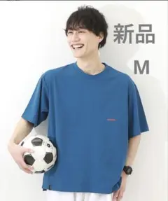 新品　デビロック　防汚大人半袖TシャツM ブルー　オーバーサイズビッグシルエット