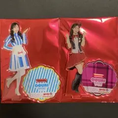 AKB48ウェンディーズ 小栗有以 アクリルスタンド ２種セット