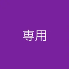 ブルーロック 凪誠士郎 御影玲王 ふわコロ ぷよぷに にゃんこ ぽてコロ