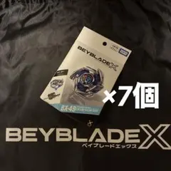 ベイブレードx ドランストライク4個 バハムート1個 - メルカリ
