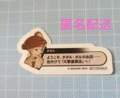 2026年最新】光の戦士の軌跡展の人気アイテム - メルカリ