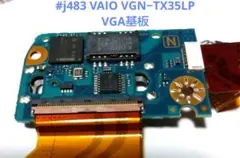 #j483 VAIO VGN−TX35LP VGA・ LAN基板