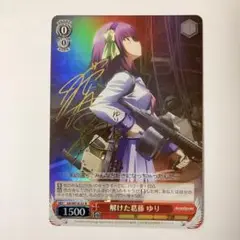2025年最新】ヴァイス シュヴァルツ サインの人気アイテム