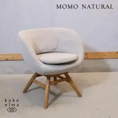 モモナチュラル MARE ST CHAIR 訳あり ネジ欠品 - メルカリ