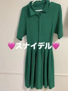 最終値下げ‼️スナイデル 緑色 ワンピース 半袖