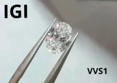ラボグロウンダイヤモンド 1.50ct D VVS2 3EX IGI鑑定書付 - メルカリ