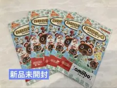 あつまれ どうぶつの森 amiiboカード 5枚セット