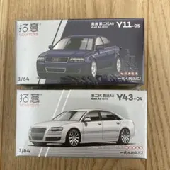海外限定 1/64 Audi A6 (C5) & A8 (D3) セットのサムネイル