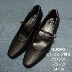 NUOVO ストラップ付きパンプス ブラック 24.0㎝