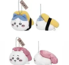 ちいかわ ハチワレ 寿司 すし デザイン ぬいぐるみ キーホルダー キーチェーン