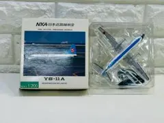 2026年最新】ana 模型 ys-11の人気アイテム - メルカリ