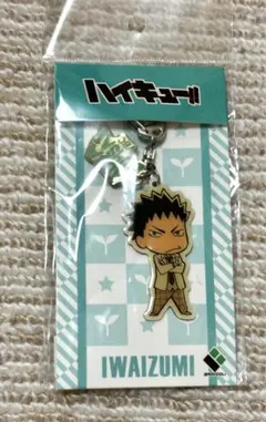 ハイキュー ダブルチャームキーホルダー 岩泉一