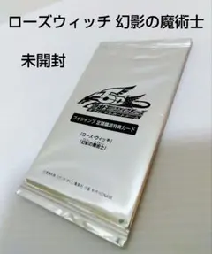 2026年最新】vジャンプ定期購読特典の人気アイテム - メルカリ
