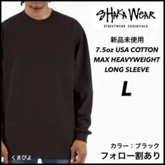 新品未使用 シャカウェア 7.5oz ヘビーウエイト 無地ロンT 黒 L